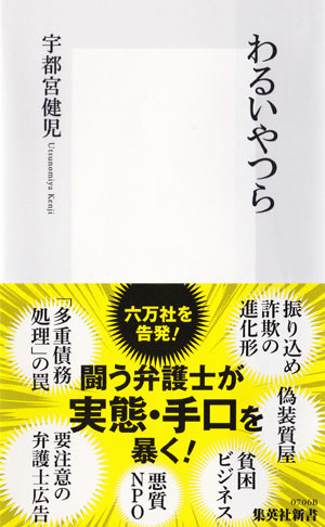 0706b